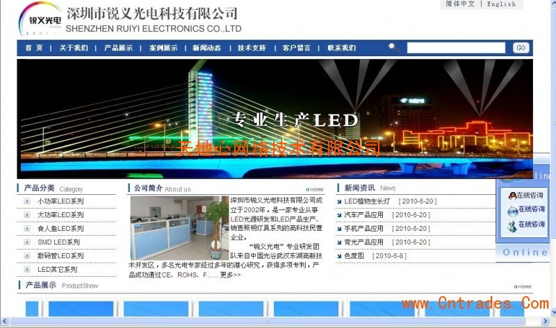 上海网站制作_网站程序制作_网站logo在线制作