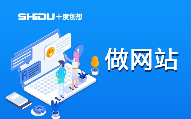 上海做网站汉狮网络_上海百度做网站_上海做网站