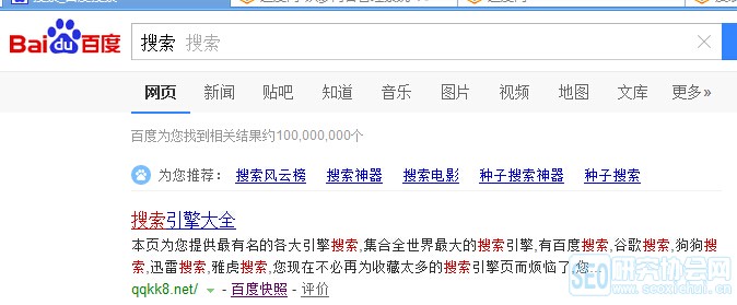 上海网站制作