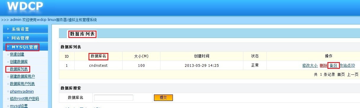 上海网站制作