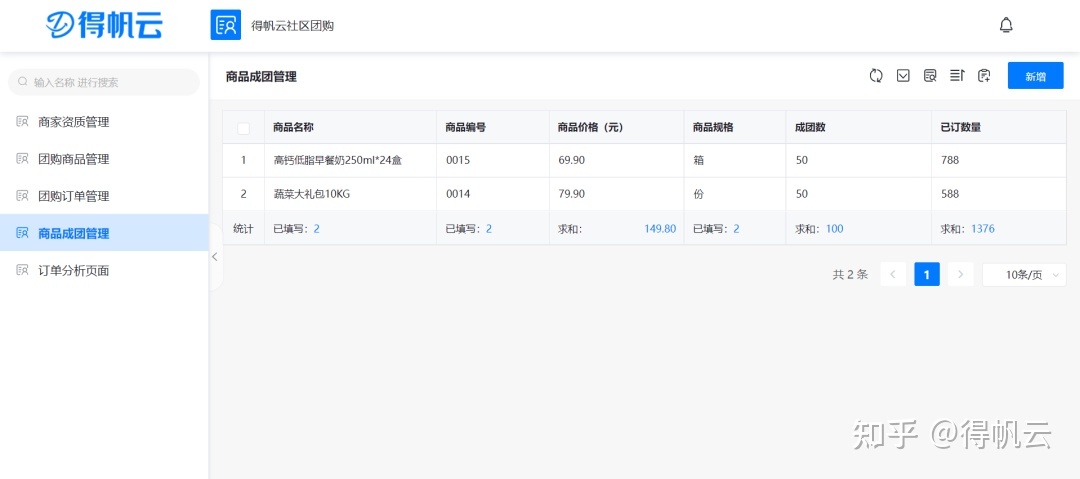 上海网站