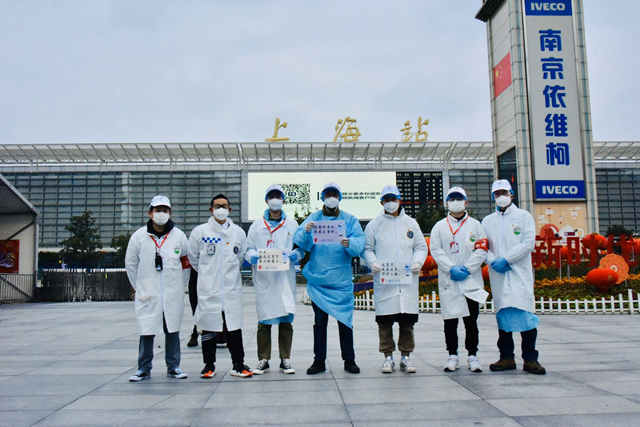 上海网站_上海找工作网站_上海长途汽车站网站