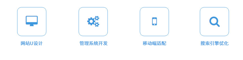 上海品牌官网搭建_高端网站制作_品牌官网开发公司