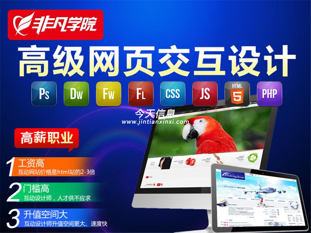 dw制作asp动态网站_上海网站制作_网站banner在线制作