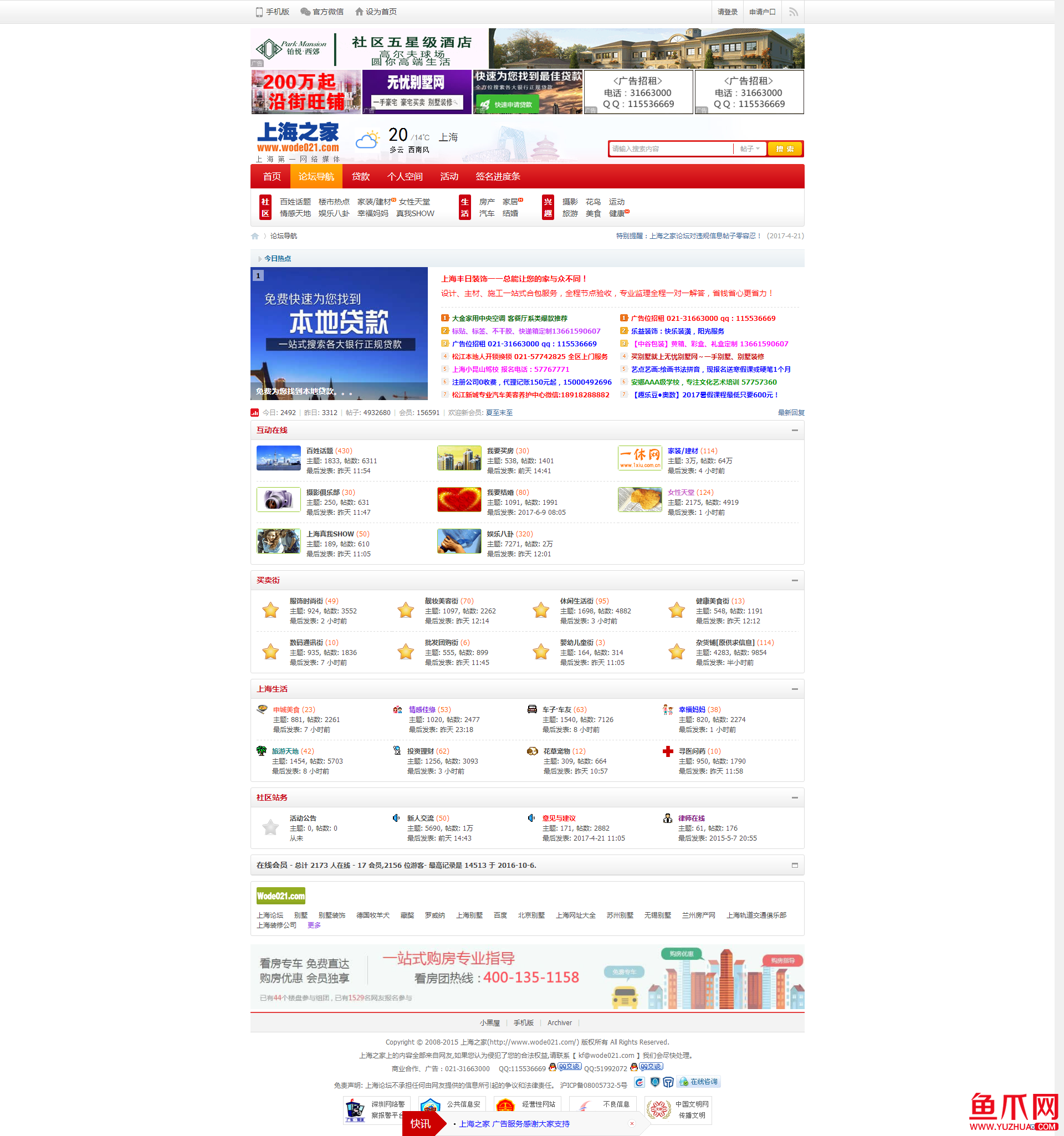 上海网站建设_网站外链建设可以提升网站权重_浙江建设信息港网站