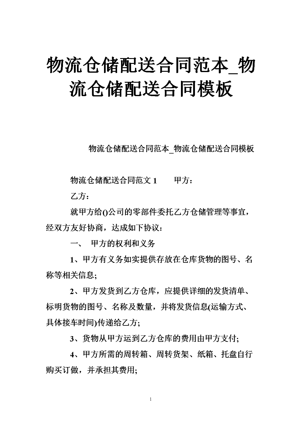 上海网站建设公司网站_上海网站制作_网站logo制作