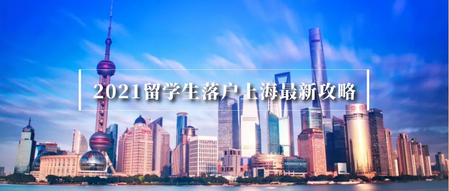 上海网站_上海税务局网站_上海居住证办理网站