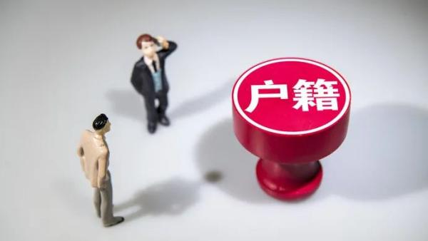 花40万就能成“新上海人”？还是以留学生身份落户上海？当心有诈→