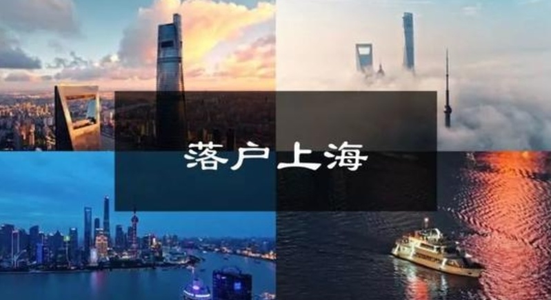 上海税务局网站_上海网站_上海居住证办理网站