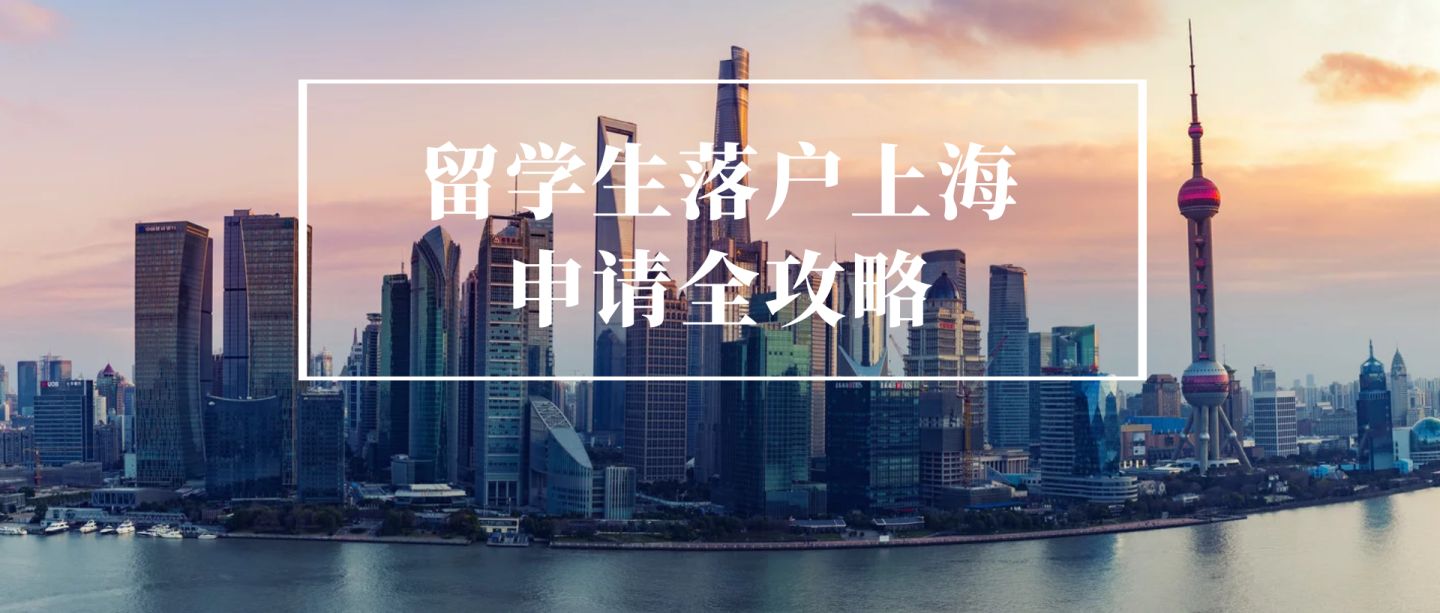 上海税务局网站_上海网站_上海居住证办理网站