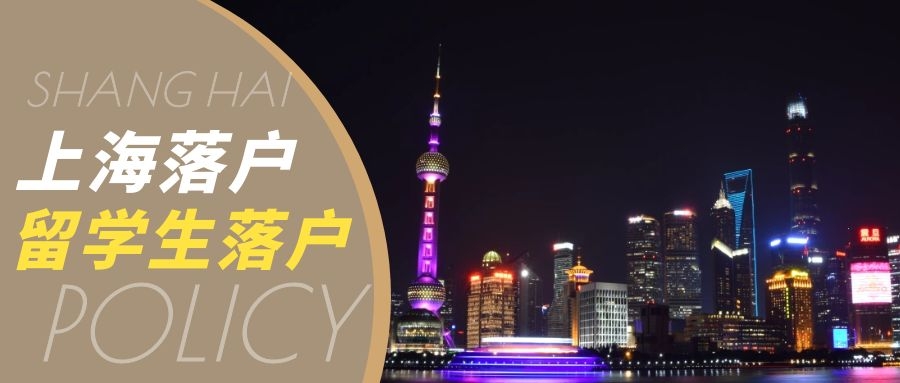 上海居住证办理网站_上海网站_上海税务局网站