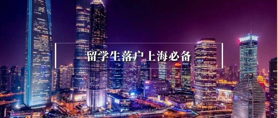 上海网站_上海居住证办理网站_上海税务局网站