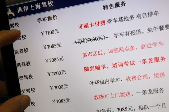 上海瑞金医院网站_上海找工作网站_上海网站
