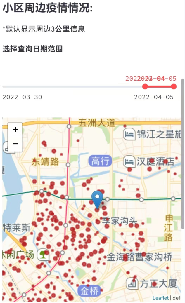 昇思开发者搭建开源上海疫情实时查询网站
