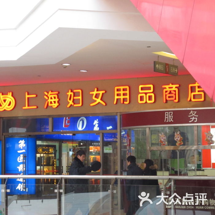 如何制作免费网站_上海网站建设公司网站_上海网站制作