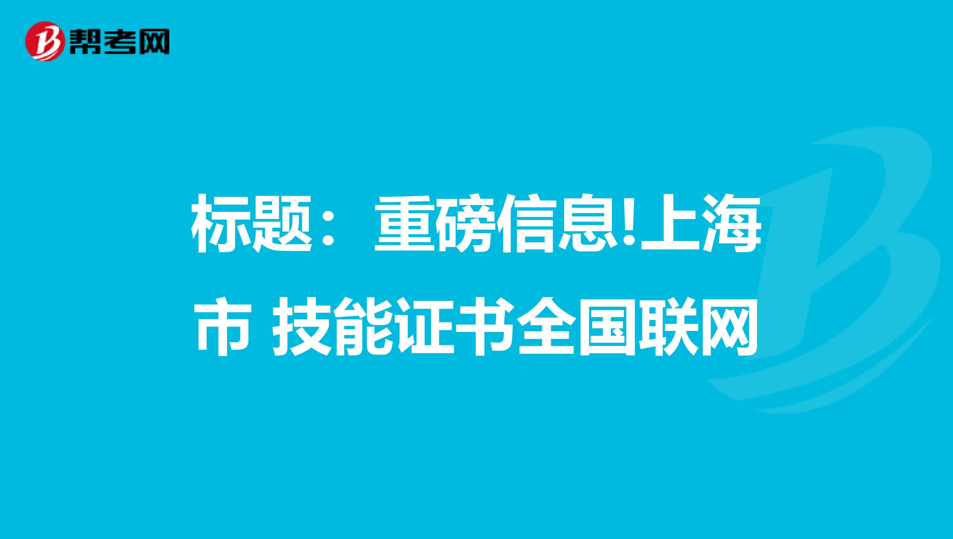 网站外链建设_上海网站建设_b2b 网站 建设