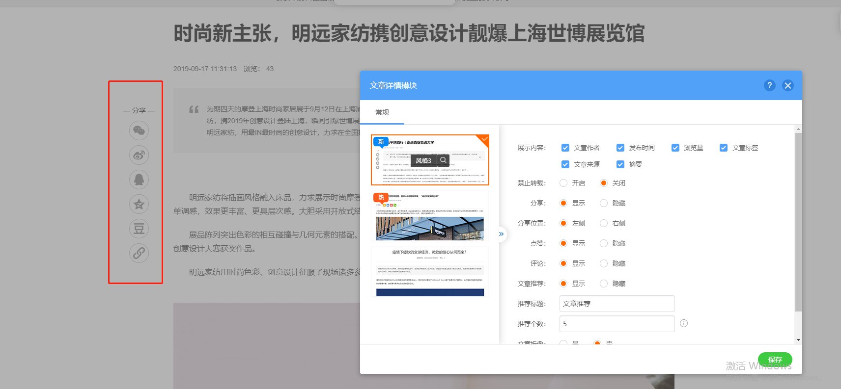 上海网站建设_建设b2b网站要求_建设久久建筑网站