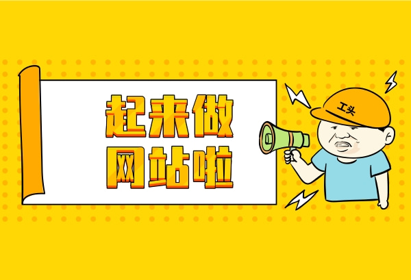 【上海公司网站建设】上海公司网站建设网站模板建站