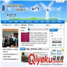 上海网站建设_上海网站论坛建设_网站墟建设攻 广州