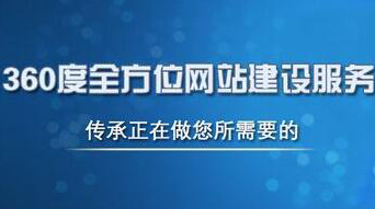 上海税务局网站_上海航空公司网站_上海网站