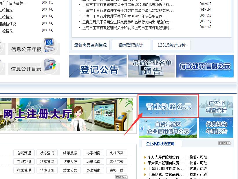 上海百度做网站_上海做网站哪家好_上海做网站