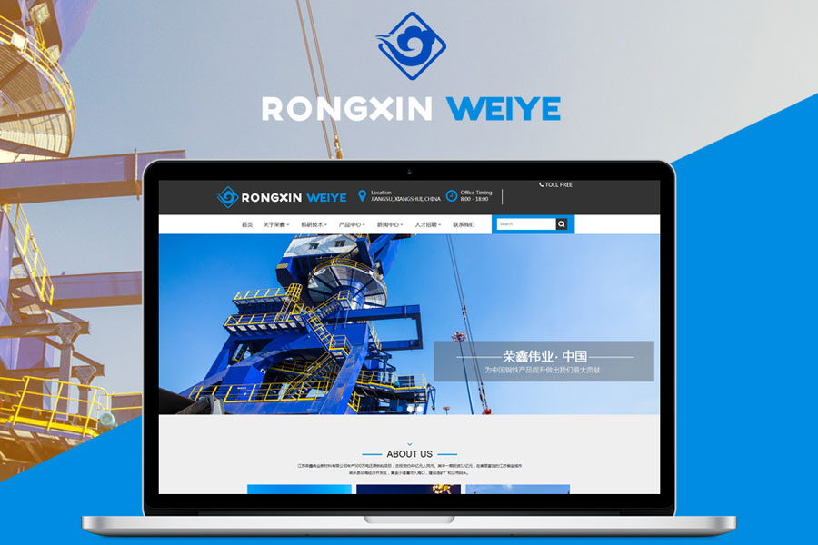 上海做网站找哪家公司好