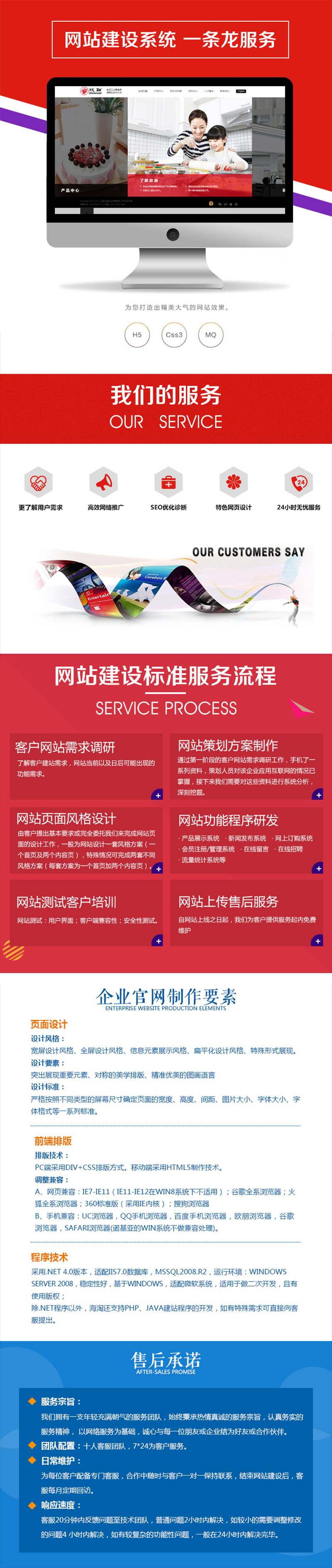 上海网站建设_新疆西部建设股份有限公司网站_建设久久建筑网站