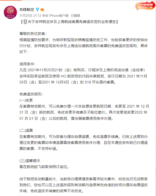 上海网站大全_上海自贸区网站_上海网站