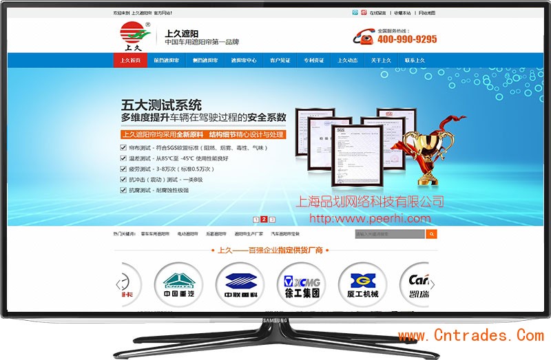上海做网站_上海个人做网站_上海做网站汉狮网络