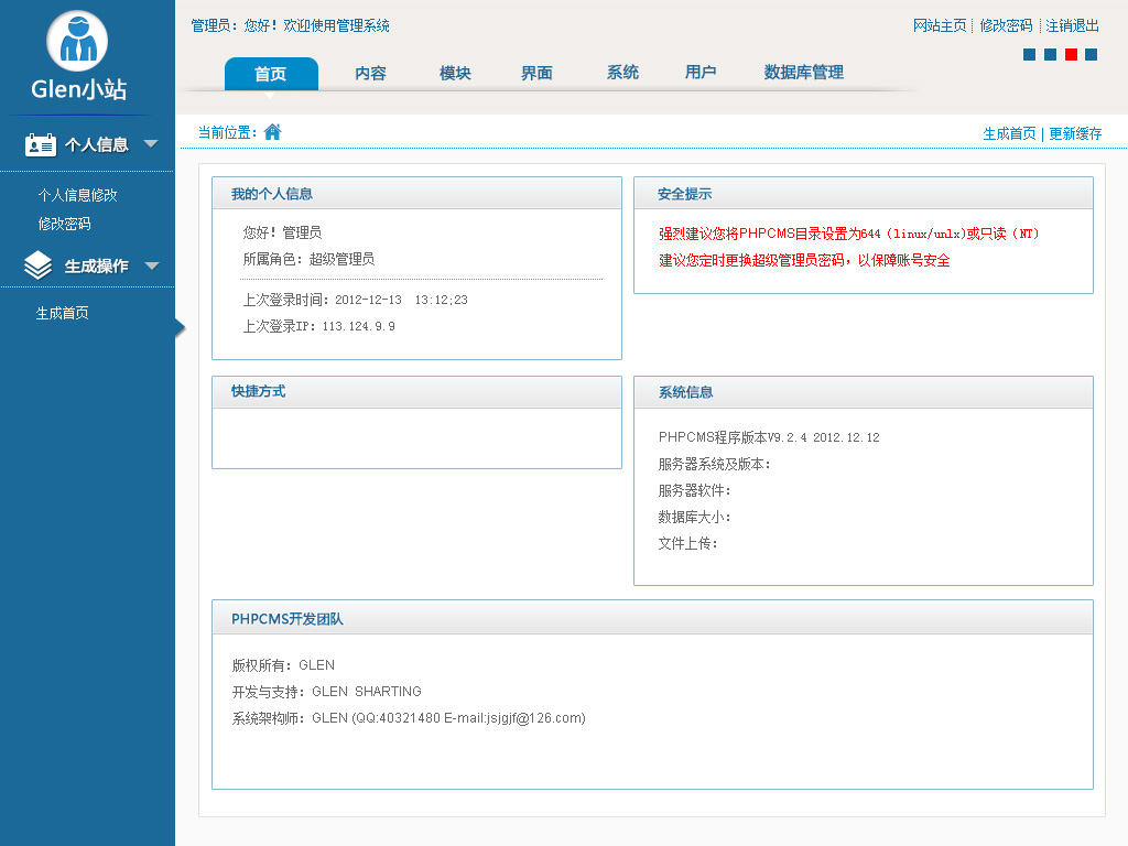 网站logo可以使用二维码制作吗_上海那个网站可以找到学面包制作_上海网站制作