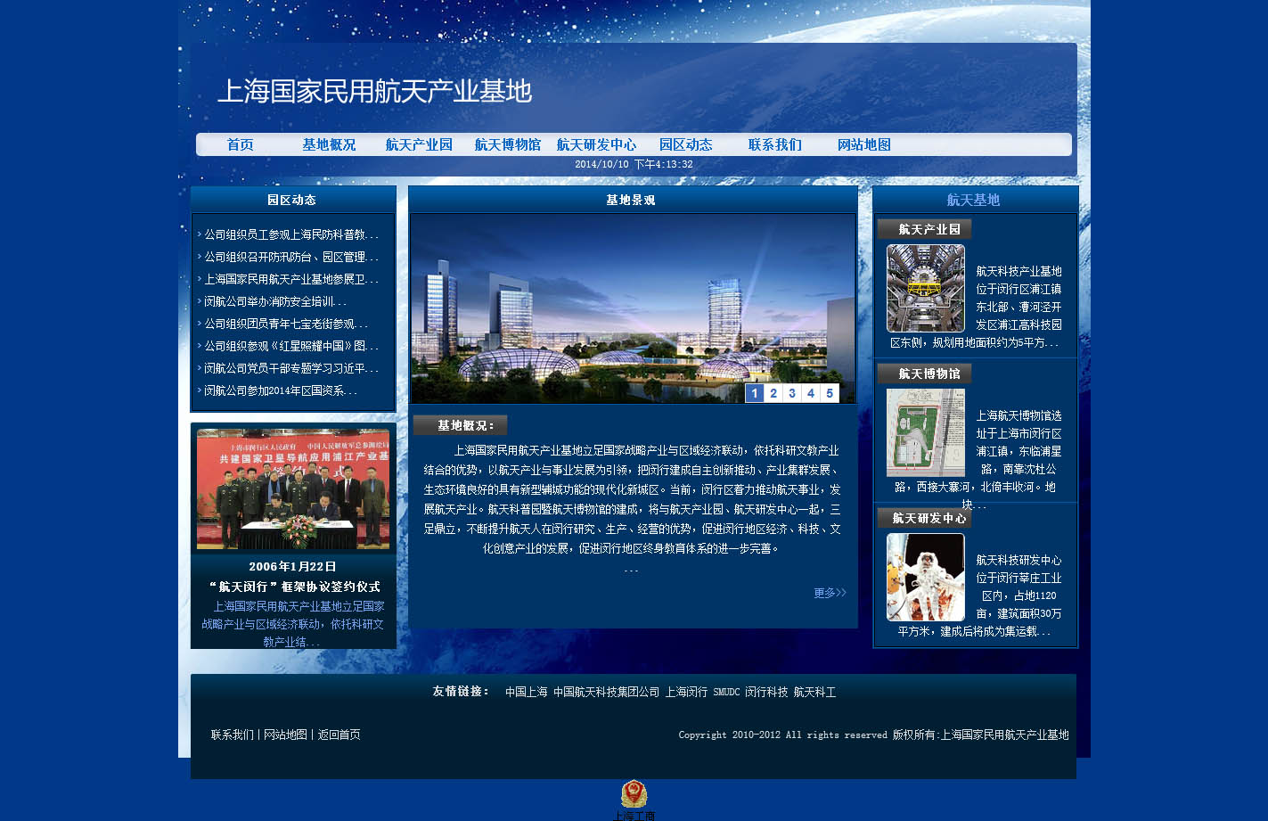 上海做网站费用_上海做网站_上海做网站
