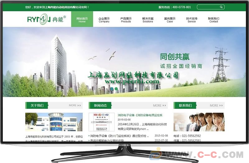 上海做网站_上海做网站费用_上海做网站