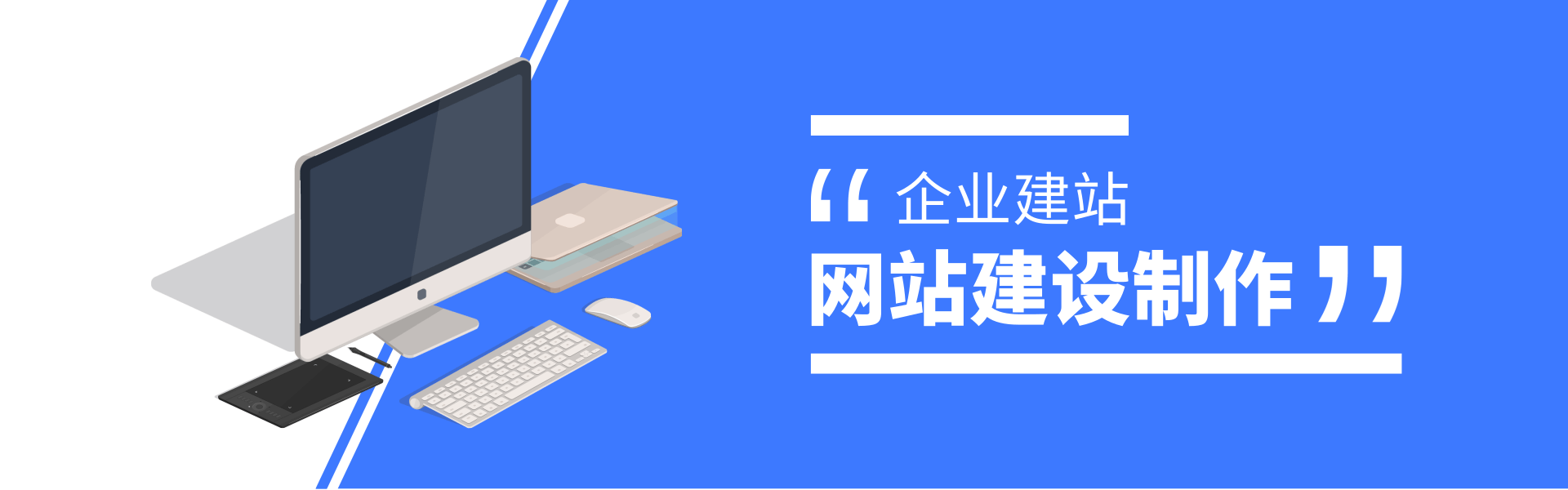 dw制作asp动态网站_上海那个网站可以找到学面包制作_上海网站制作