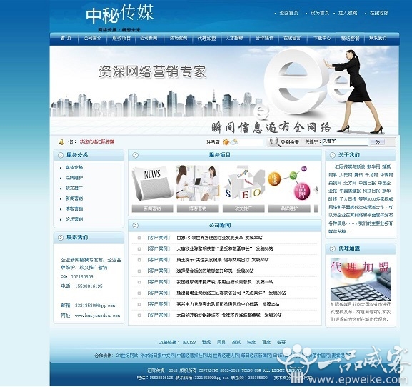 上海网站制作_网站logo可以使用二维码制作吗_上海网站 制作