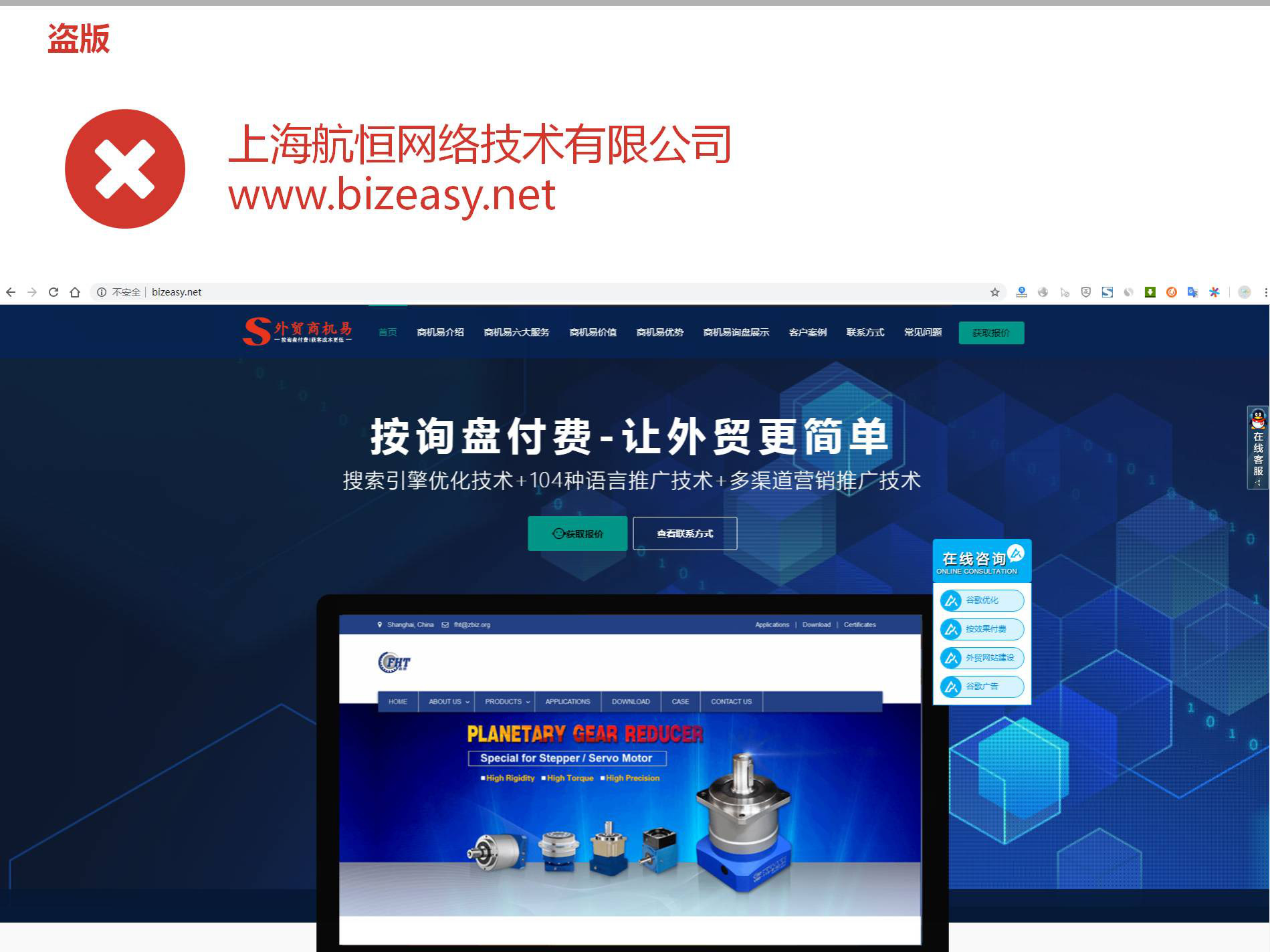上海网站制作_网站logo可以使用二维码制作吗_上海网站 制作