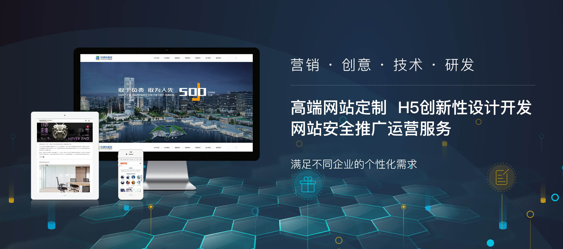 上海网站 制作_网站logo可以使用二维码制作吗_上海网站制作
