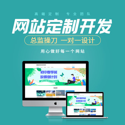 上海做网站哪家好_上海做网站_上海专业做网站公司