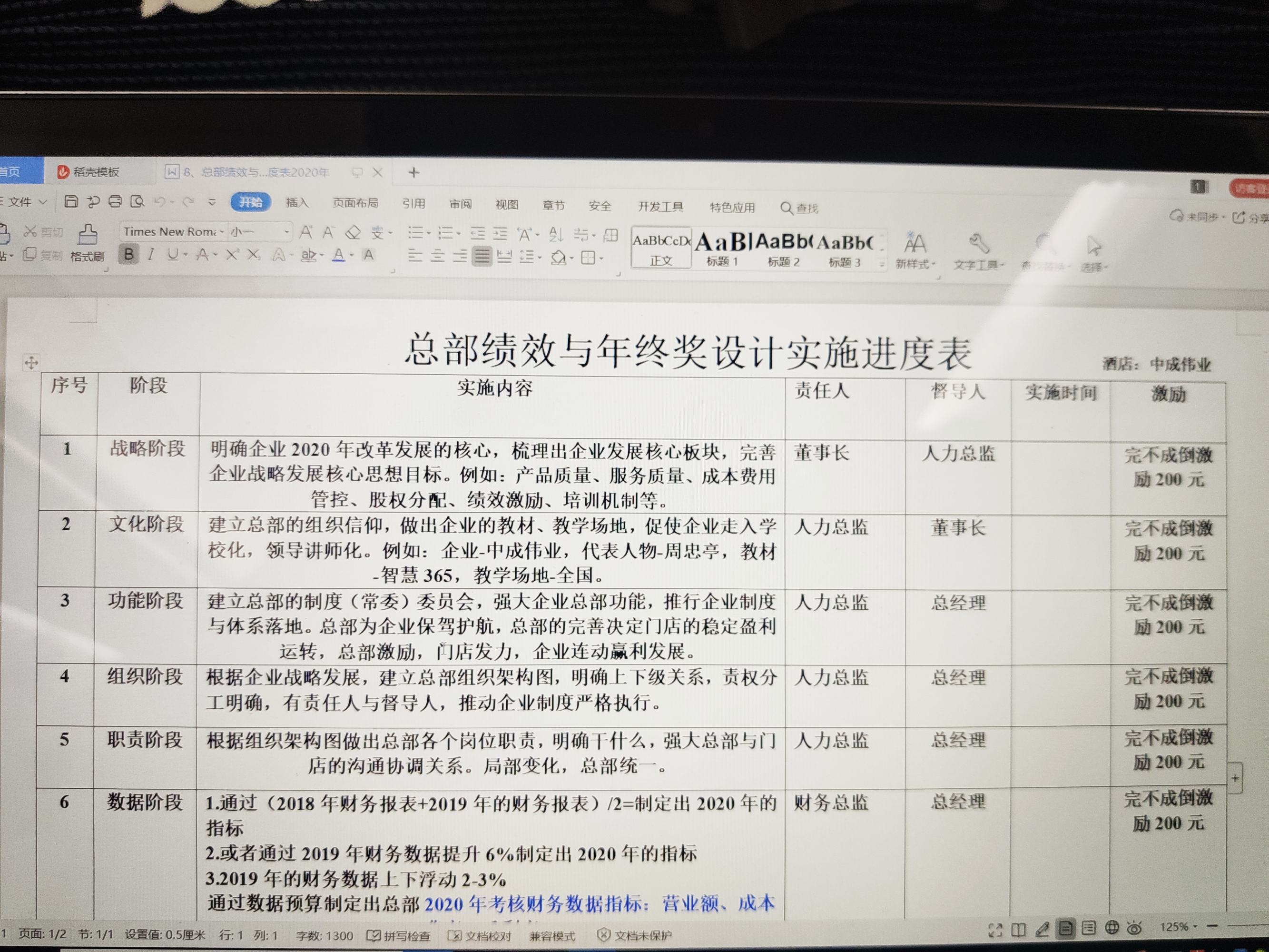 上海网站_上海网站_上海税务网站