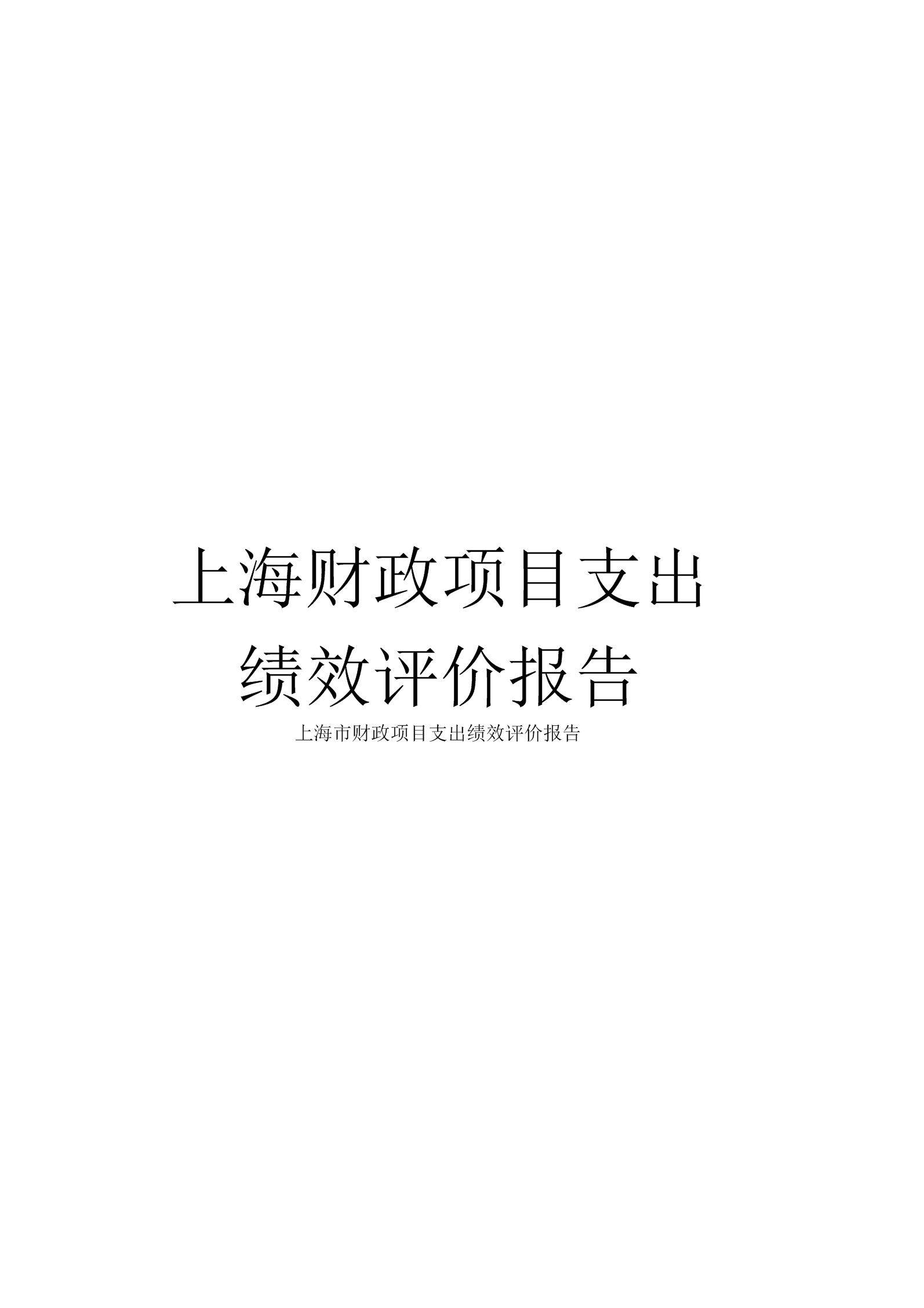 上海网站_上海税务网站_上海网站