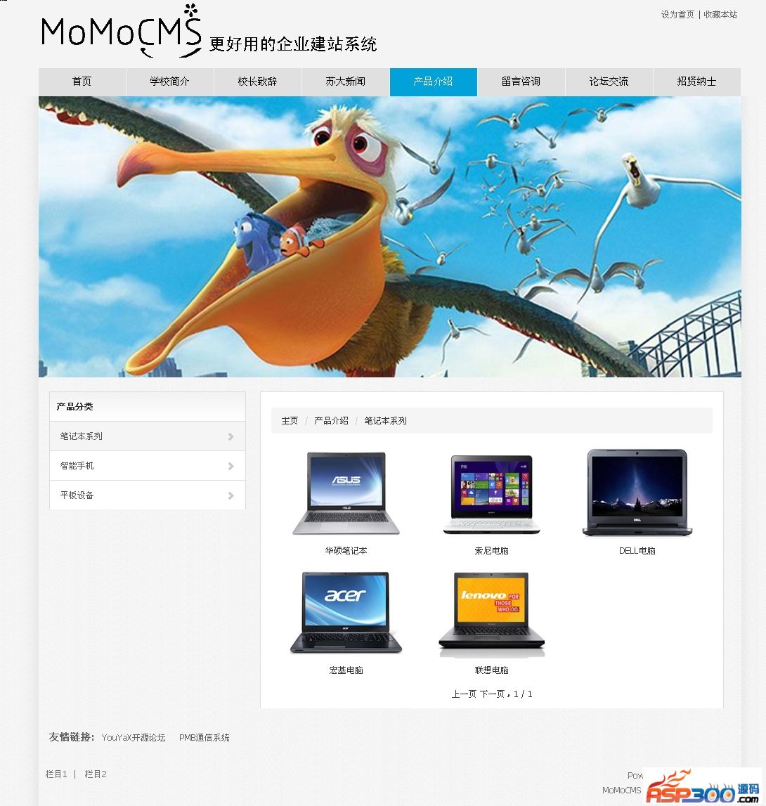 flash网站在线制作_上海网站制作_网站程序制作