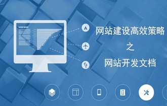 flash网站在线制作_网站程序制作_上海网站制作