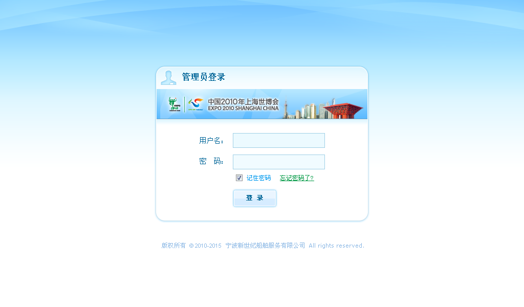 上海网站制作_flash网站在线制作_网站程序制作