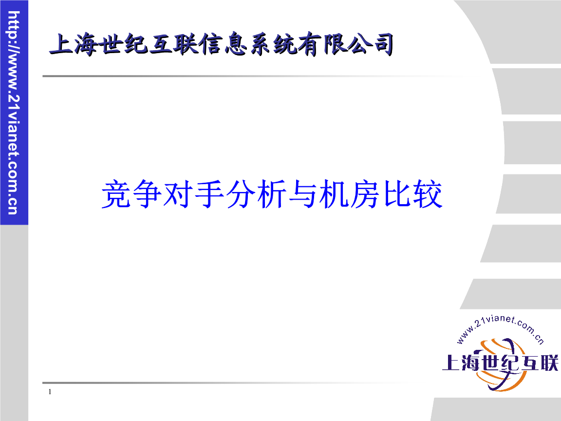 上海网站建设_网站外链建设_上海华谊集团建设有限公司网站