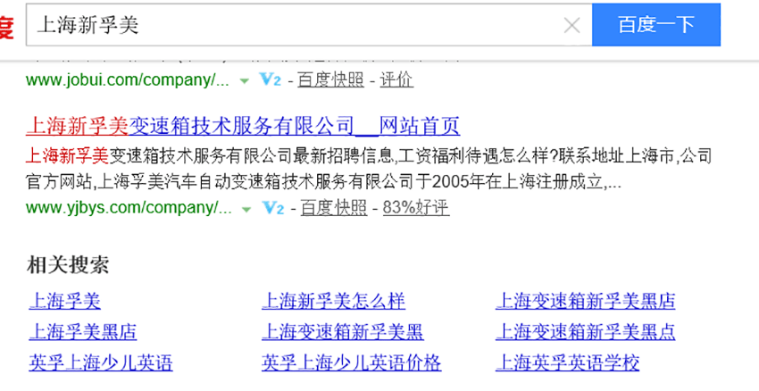 上海网站建设_上海华谊集团建设有限公司网站_网站外链建设