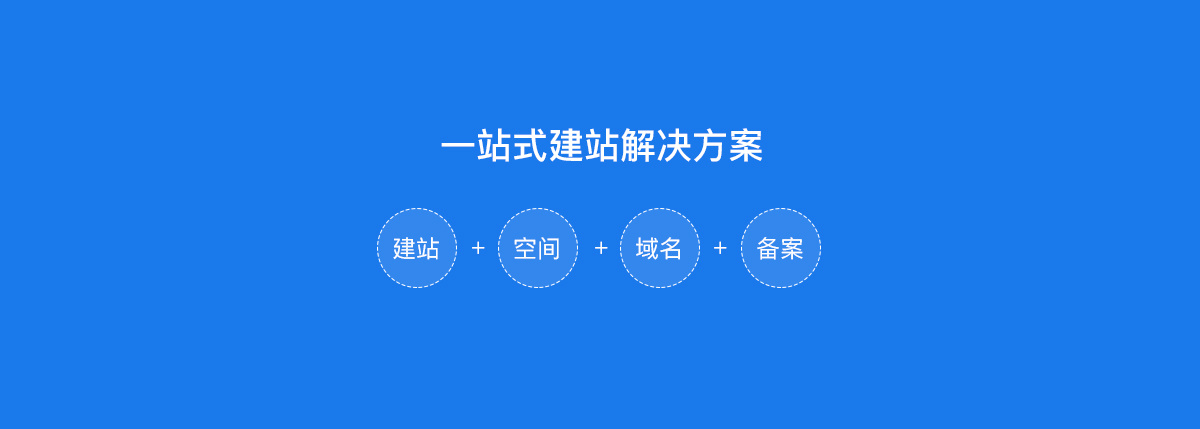 上海网站论坛建设_网站外链建设_上海网站建设