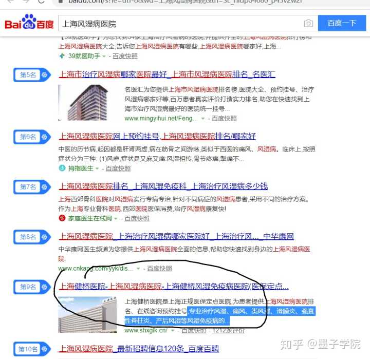 上海网站论坛建设_网站外链建设_上海网站建设