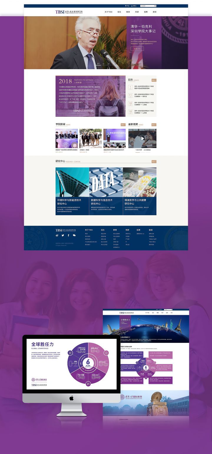 制作贺卡网站_dw制作asp动态网站_上海网站制作