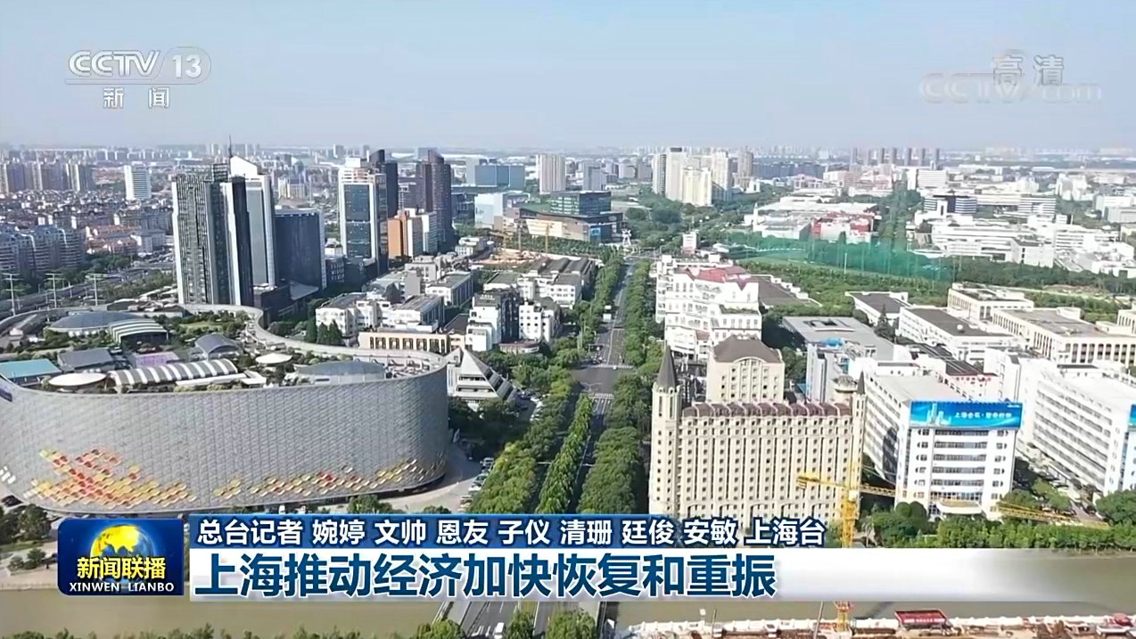 上海自贸区网站_上海网站_上海找工作网站