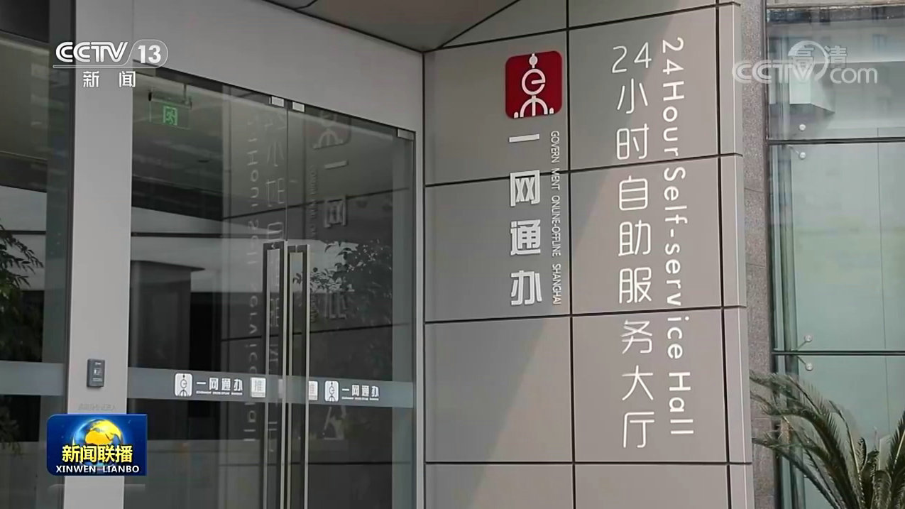 上海网站_上海自贸区网站_上海找工作网站