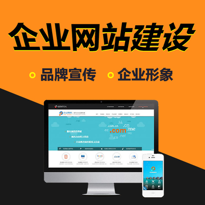 上海柘中建设股份有限公司网站_大型 网站 建设 公司_上海网站建设